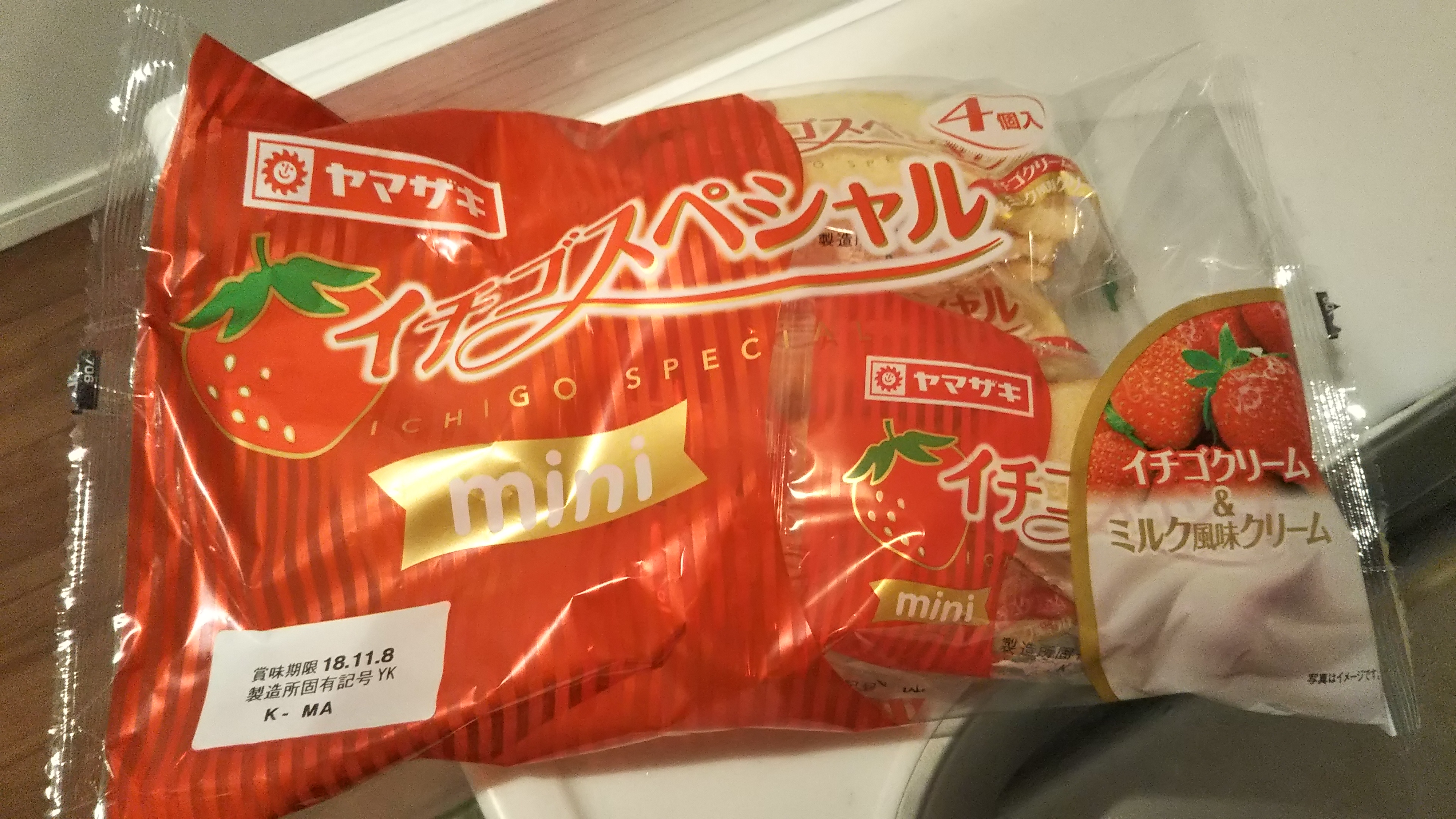 ヤマザキのパン イチゴスペシャル Mini は朝食や小腹が空いた時にぴったり ぼくのまちまで