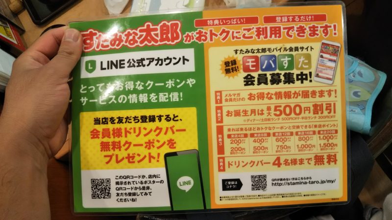 閉店 すたみな太郎 西新井店 なら焼肉も寿司も野菜もケーキやアイスも食べ放題 ぼくのまちまで